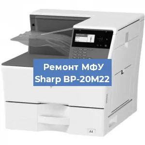 Замена головки на МФУ Sharp BP-20M22 в Краснодаре